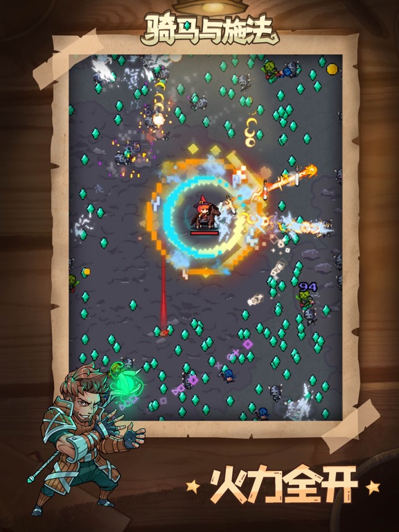 骑马与施法-像素风割草生存游戏