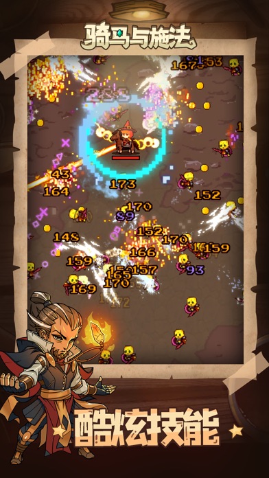 骑马与施法-像素风割草生存游戏