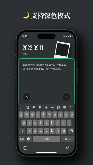 晚来日记 · 复古五年日记本，每日回顾历史今日