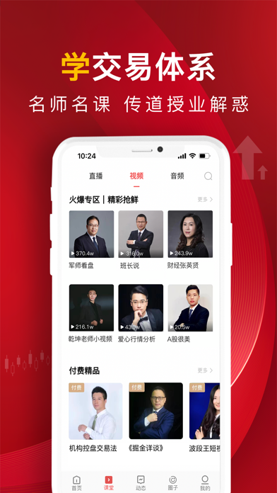 呱呱财经