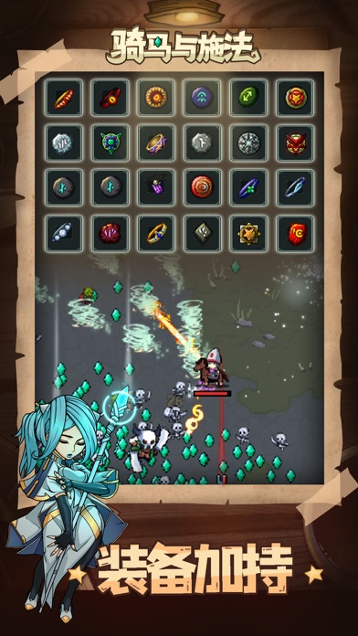 骑马与施法-像素风割草生存游戏