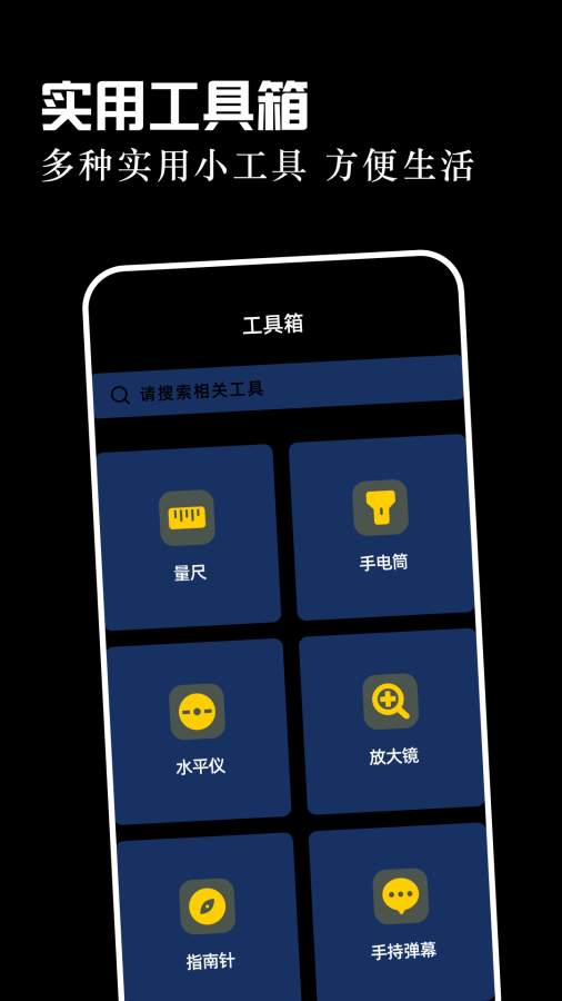 快帆加速器