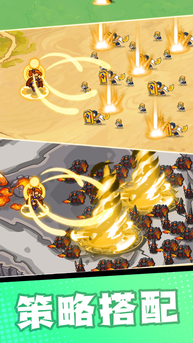 帝国塔防-无限割草