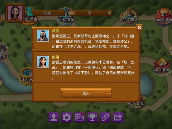 斗地主 - 牛牛斗地主