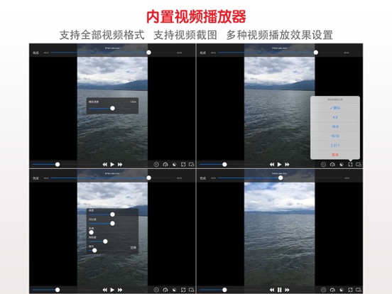 WinPro解压缩大师-手机,电脑,平板的安全压缩解压缩工具