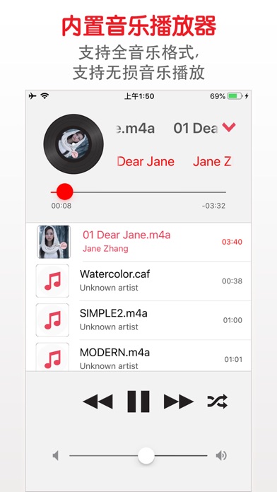 WinPro解压缩大师-手机,电脑,平板的安全压缩解压缩工具