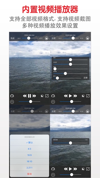 WinPro解压缩大师_手机电脑平板的安全压缩解压缩工具