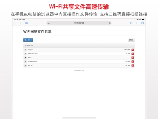 WinPro解压缩大师_手机电脑平板的安全压缩解压缩工具
