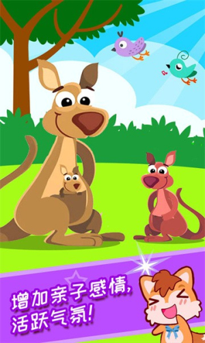 儿童脑筋急转弯最新版下载v3.0fe 安卓版