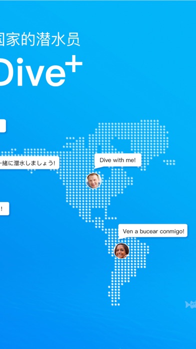 Dive+ : 全球潜水社区