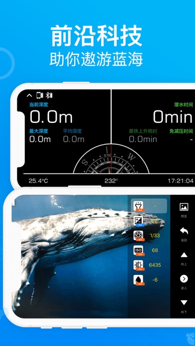 Dive+ : 全球潜水社区