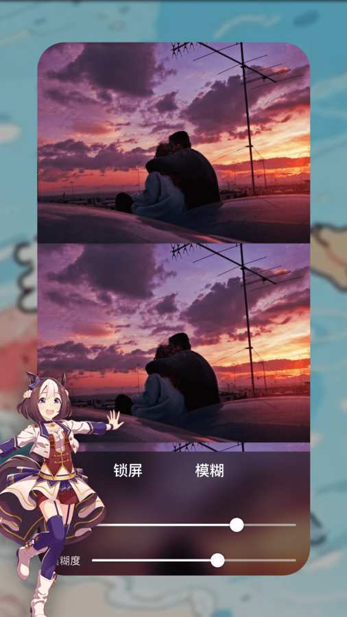 皮皮壁纸