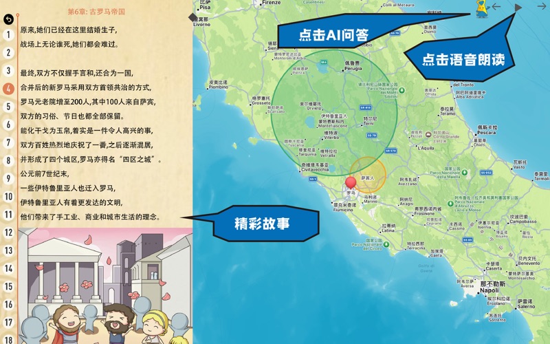 时间上的地理世界史