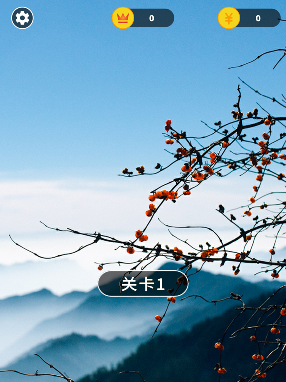 拼音连线-汉语学习