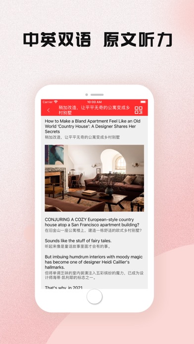 英语日报（EnglishDaily)-英语头条新闻