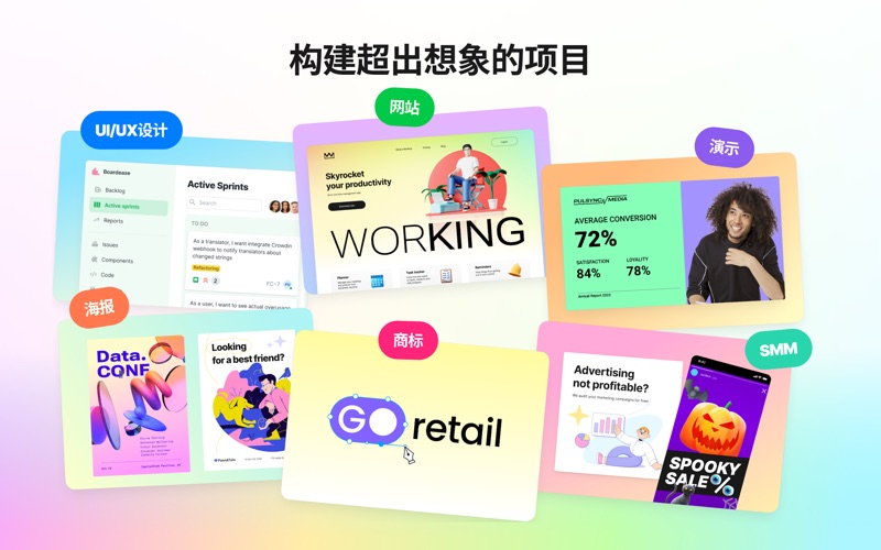 LunacyUI平面设计和原型制作软件