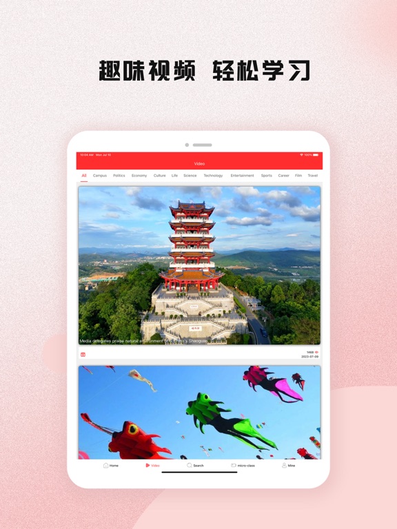 英语日报（EnglishDaily)-英语头条新闻