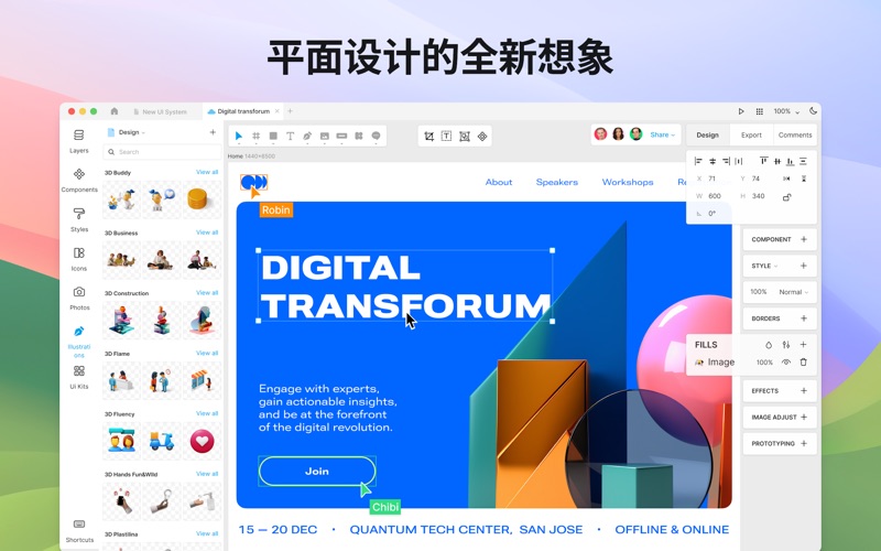 LunacyUI平面设计和原型制作软件