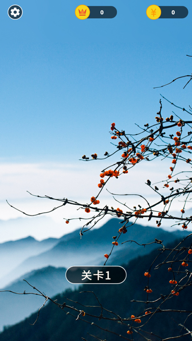 拼音连线-汉语学习