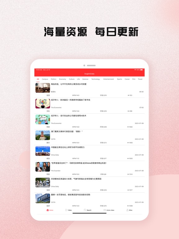 英语日报（EnglishDaily)-英语头条新闻