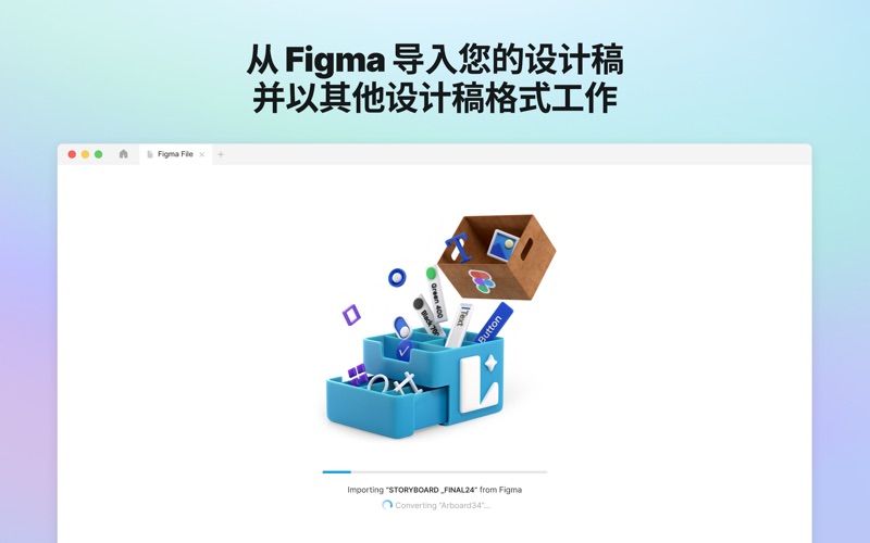 LunacyUI平面设计和原型制作软件