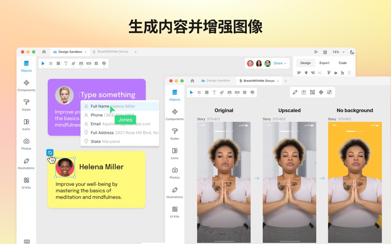 LunacyUI平面设计和原型制作软件