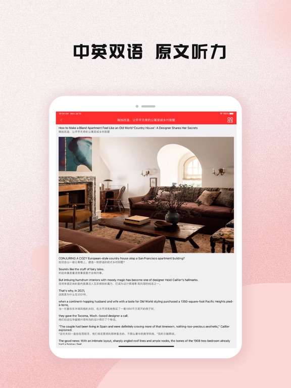 英语日报（EnglishDaily)-英语头条新闻