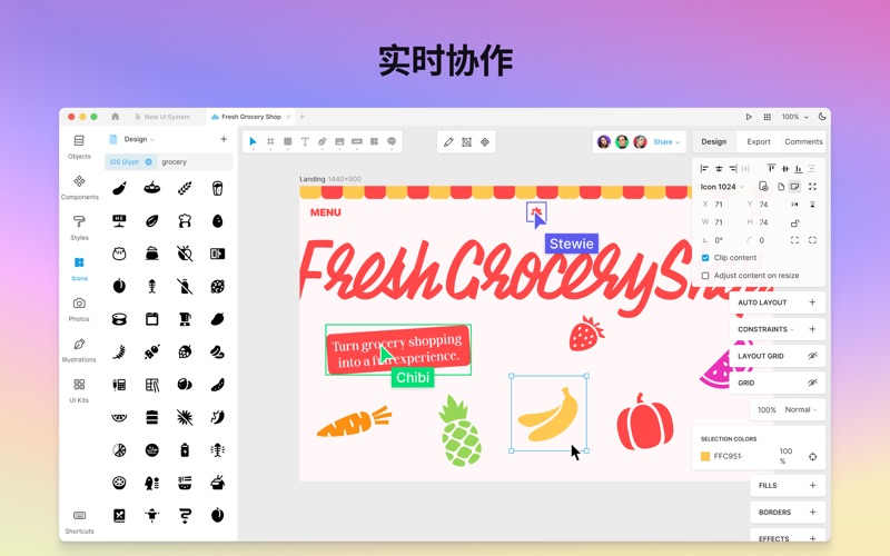 LunacyUI平面设计和原型制作软件