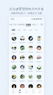 息达冥想