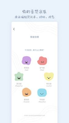 息达冥想