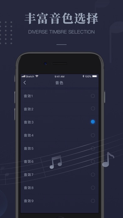 节拍器-钢琴节拍器&吉他节拍器