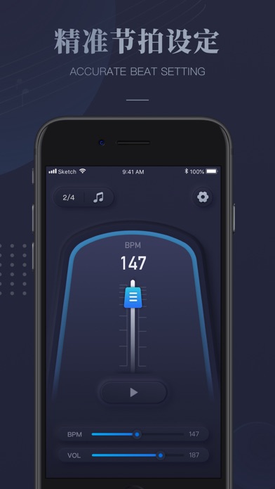 节拍器-钢琴节拍器&吉他节拍器