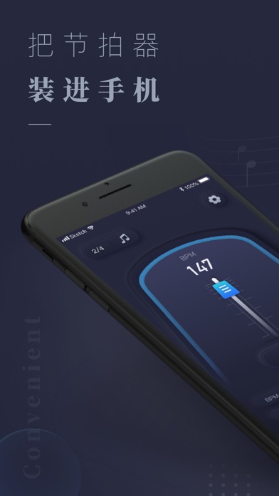 节拍器-钢琴节拍器&吉他节拍器