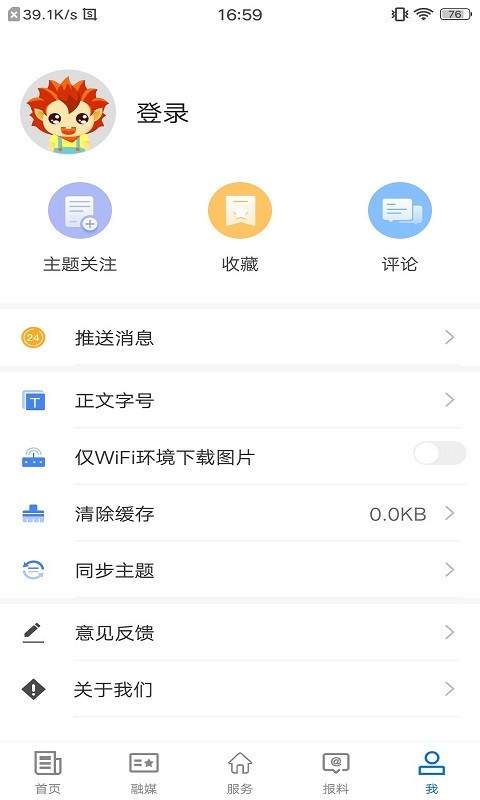 若羌好地方