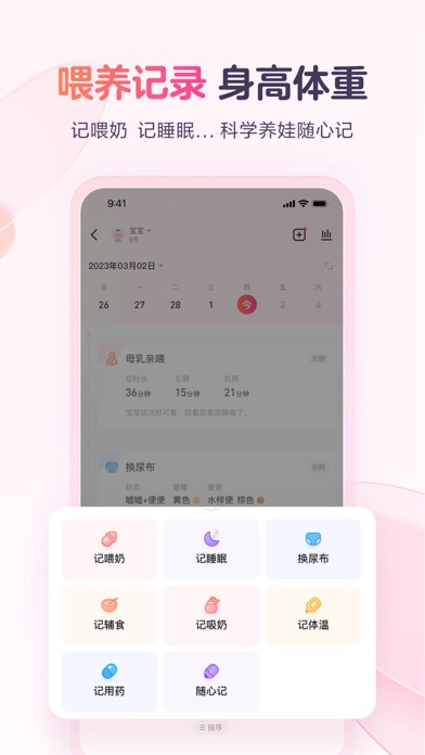宝宝树小时光-宝宝成长相册视频记录