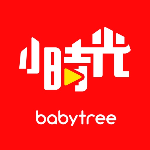 宝宝树小时光-宝宝成长相册视频记录
