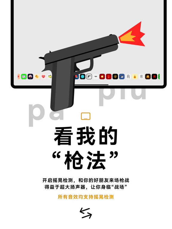 敲木鱼_打节拍敲音效解压神器