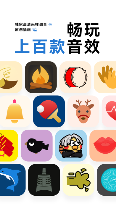 敲木鱼_打节拍敲音效解压神器