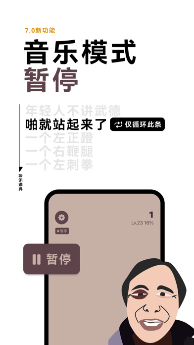 敲木鱼_打节拍敲音效解压神器