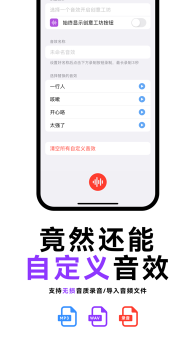 敲木鱼 - 打节拍敲音效解压神器