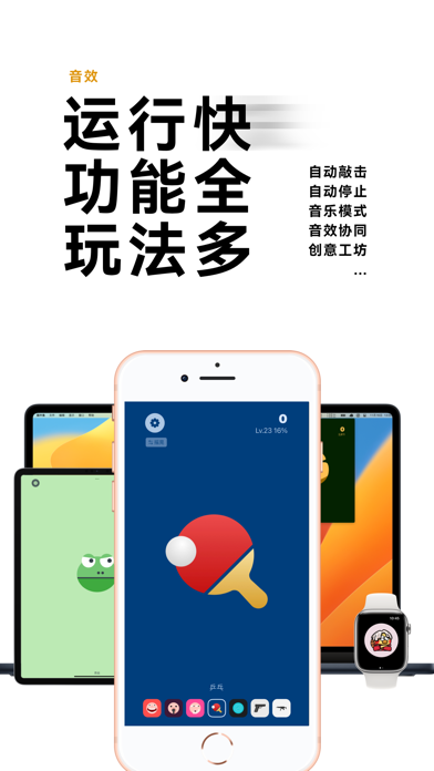 敲木鱼_打节拍敲音效解压神器