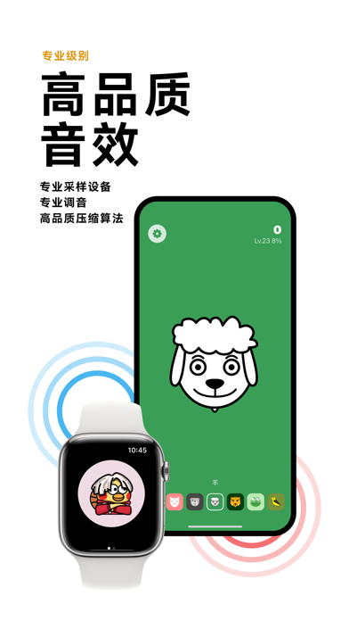 敲木鱼 - 打节拍敲音效解压神器