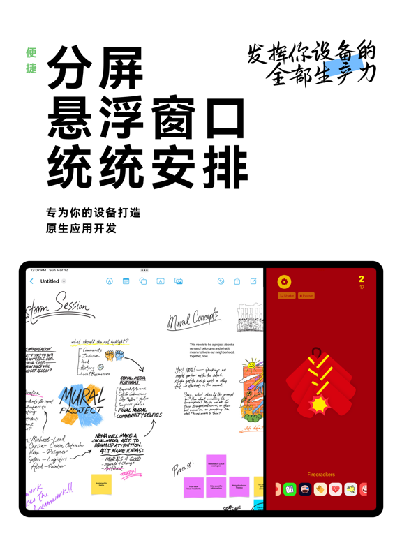 敲木鱼 - 打节拍敲音效解压神器