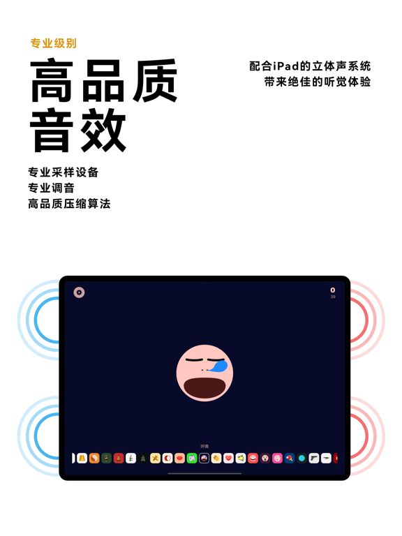 敲木鱼_打节拍敲音效解压神器