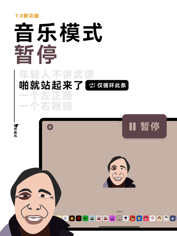 敲木鱼 - 打节拍敲音效解压神器