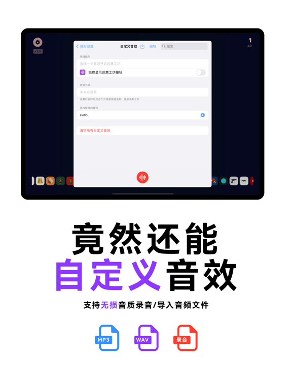 敲木鱼 - 打节拍敲音效解压神器