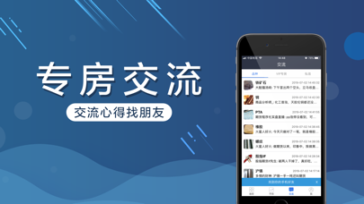 期货交易者（模拟，交流）