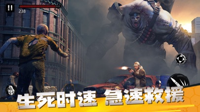 僵尸前线3D-末日狙击战争手游
