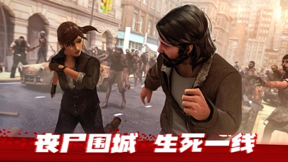 僵尸前线3D-末日狙击战争手游
