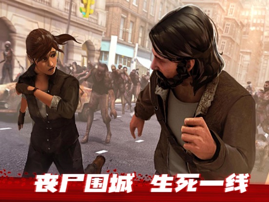 僵尸前线3D-末日狙击战争手游